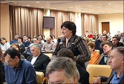 Семинар